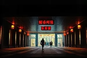 逆风咖啡馆横版剧照：深夜吧台暖光与木质座椅
